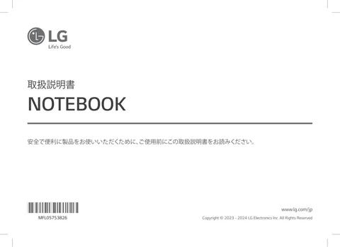 lg 14Z90RU-G.AA52J